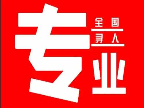 云和侦探调查如何找到可靠的调查公司